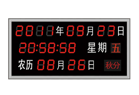 ZZS-5000数显钟4