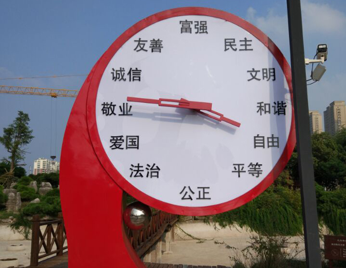 安徽省蚌埠唱影广告传媒有限公司社会主义核心价值观景观钟